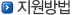 입사지원서