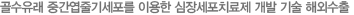 연혁 내용